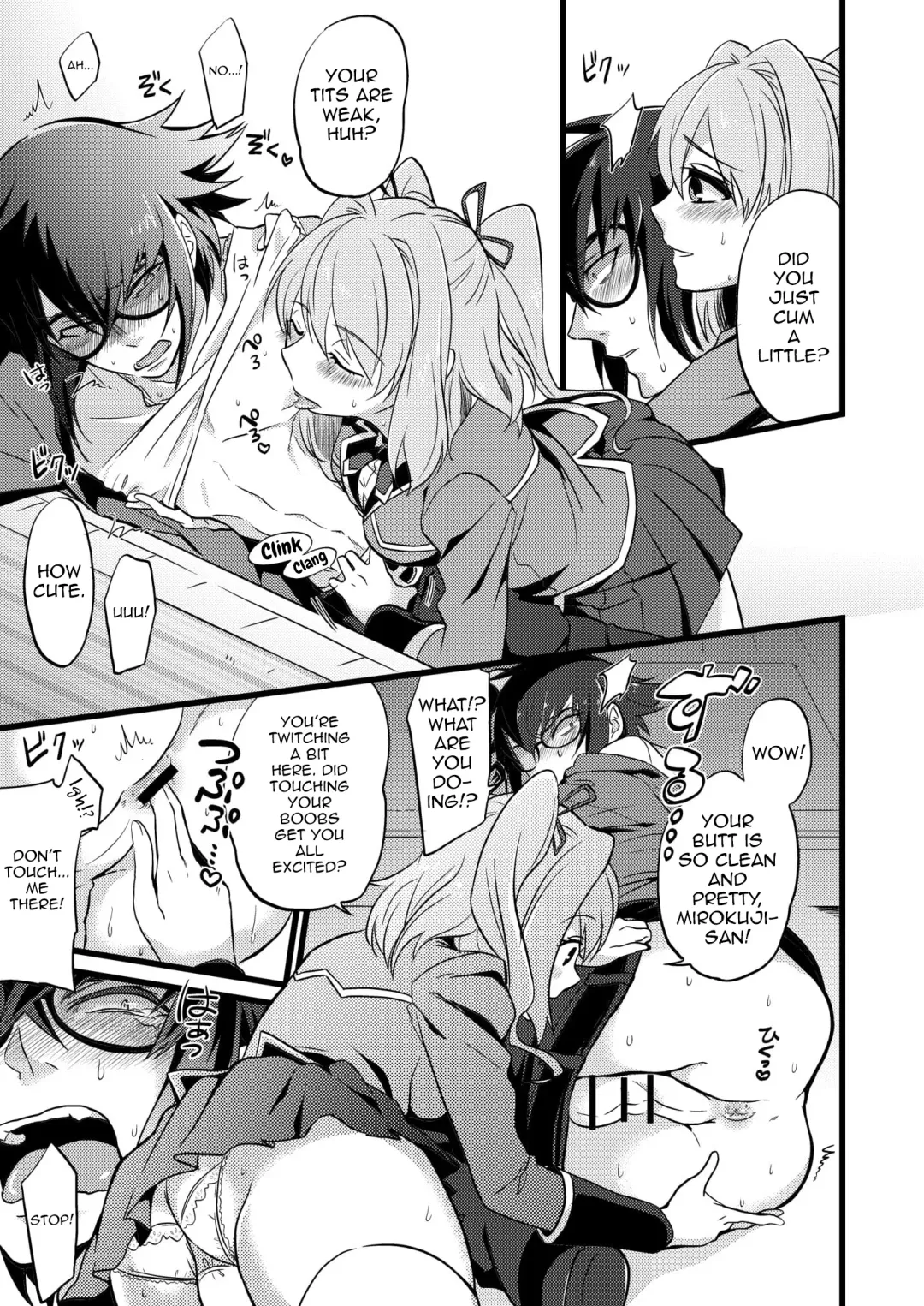 [Soujiroh] Shounin Itadakimashita Fhentai.net - Page 7