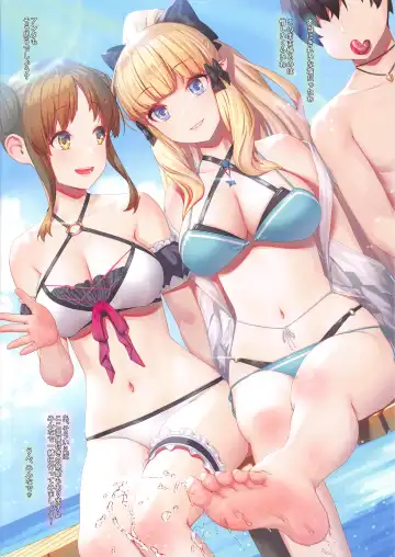 [Mana] Gentle Connect! Re:Dive 3 "Amakuchi" Fhentai.net - Page 3