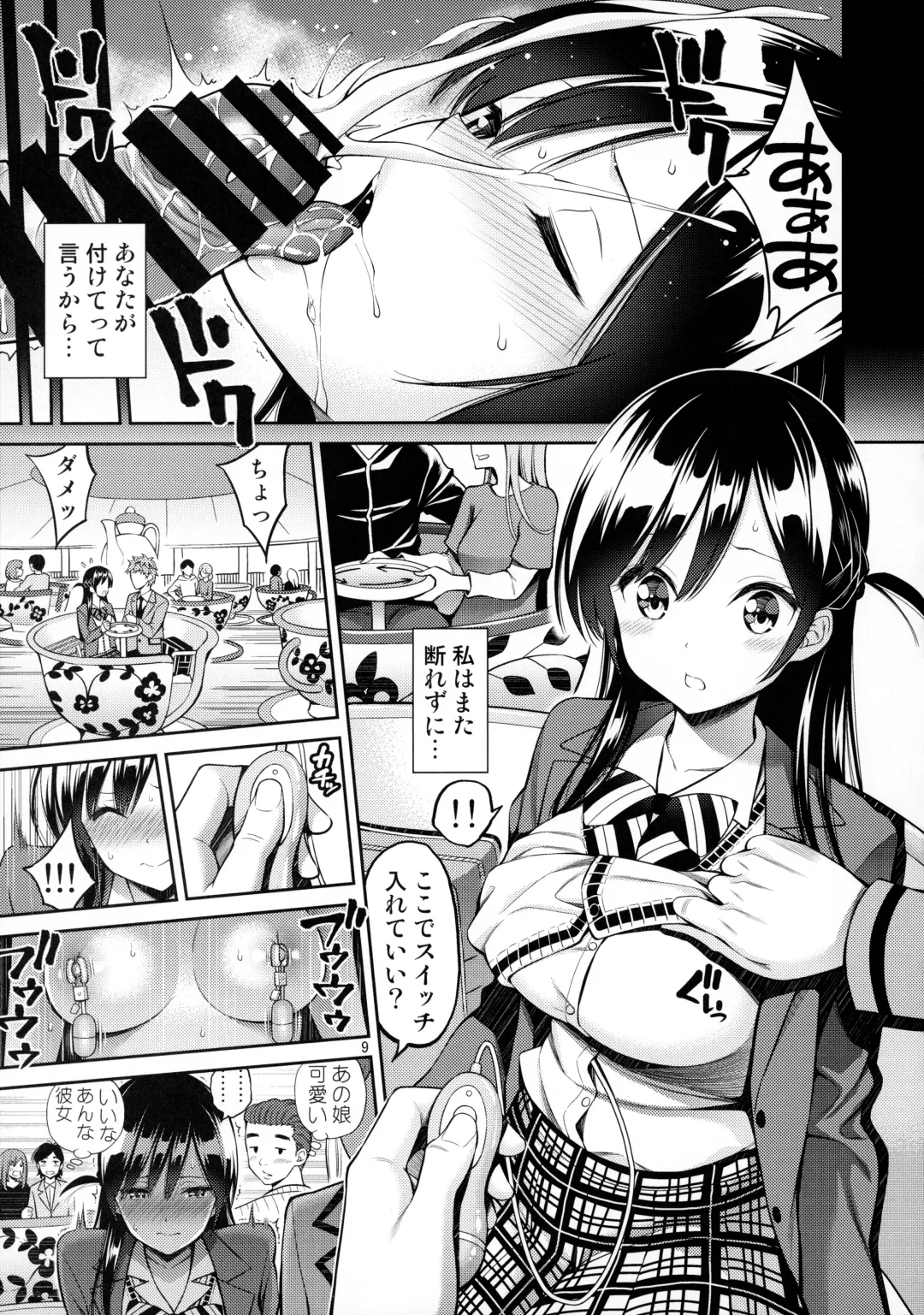[Yahiro Pochi] Rental Kanojo Osawari Shimasu 03 Fhentai - Page 8