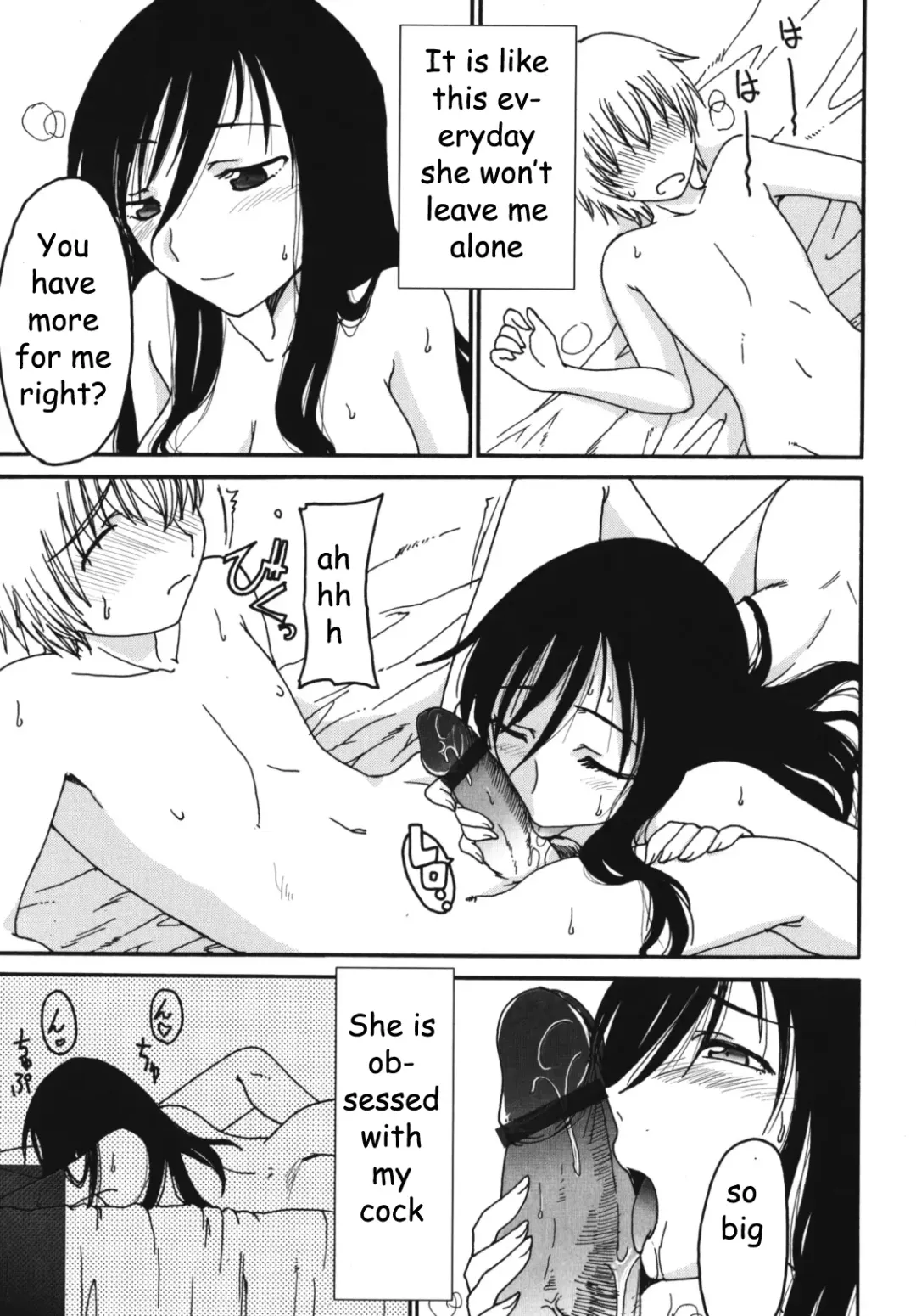 [Shoryutei Enraku] Mom Craves Me Fhentai.net - Page 3