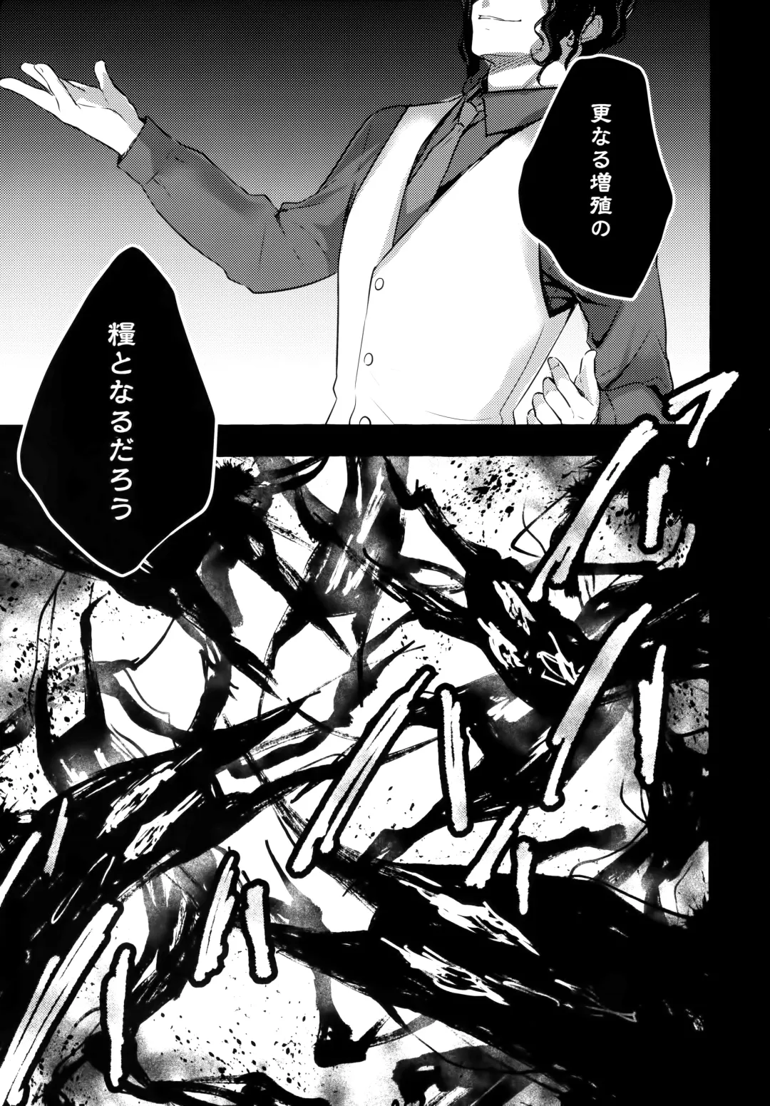 [Konomi] Nyancology 10 -Usami-san to Himitsu no Kenkyuu Seikatsu- Fhentai - Page 48