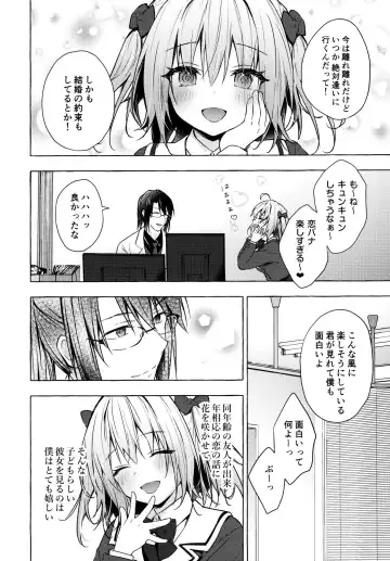 [Konomi] Nyancology 10 -Usami-san to Himitsu no Kenkyuu Seikatsu- Fhentai - Page 15
