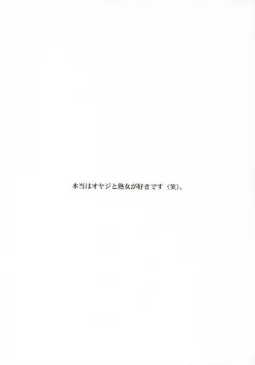 [Heizo - Kitoen] Natsu Haruhi Fhentai - Page 31