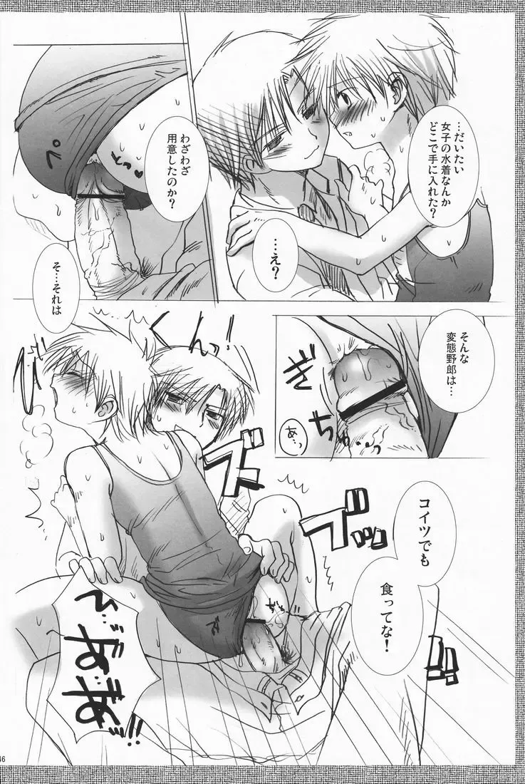 [Hayashida Toranosuke] Kagiana Fhentai - Page 45