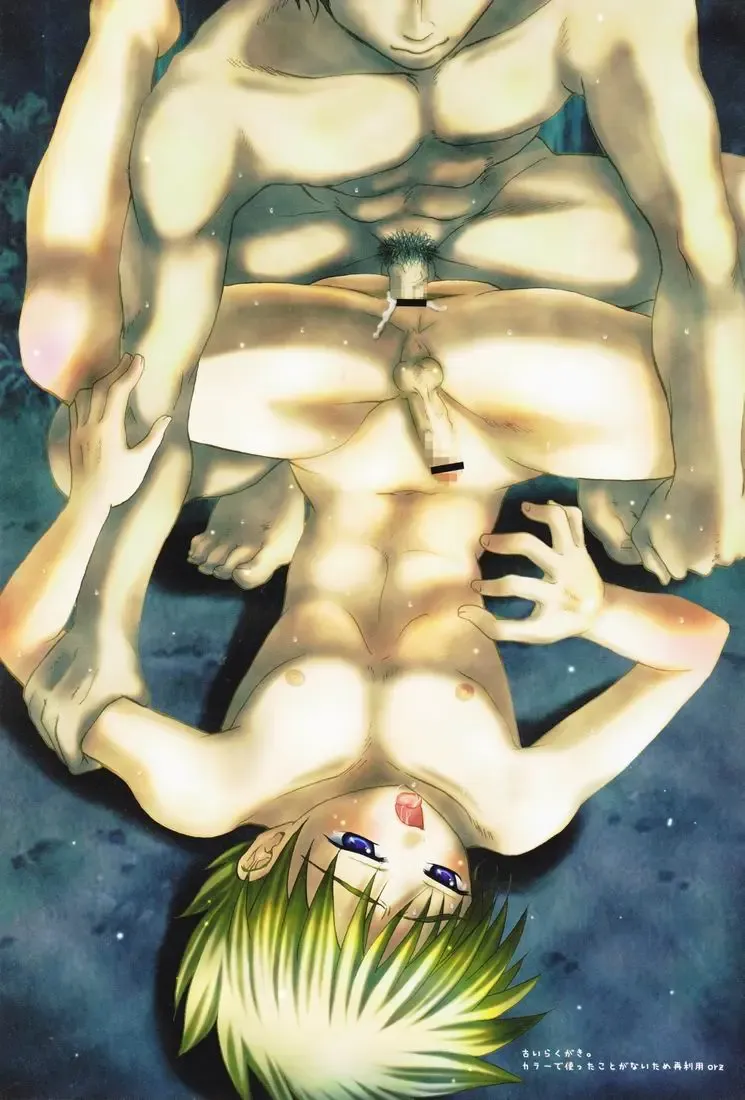 [Hayashida Toranosuke] Kagiana Fhentai - Page 9