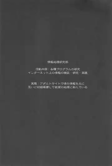 [Hayashida Toranosuke] Kagiana Fhentai - Page 11