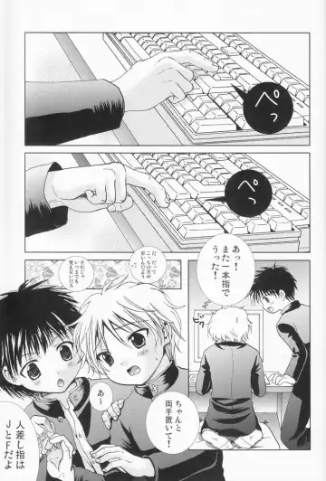 [Hayashida Toranosuke] Kagiana Fhentai - Page 12