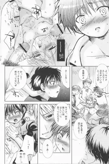 [Hayashida Toranosuke] Kagiana Fhentai - Page 27