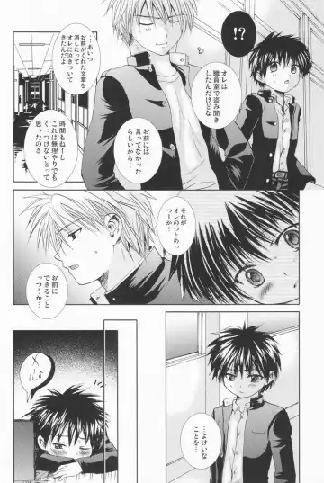 [Hayashida Toranosuke] Kagiana Fhentai - Page 33