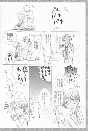 [Hayashida Toranosuke] Kagiana Fhentai - Page 49