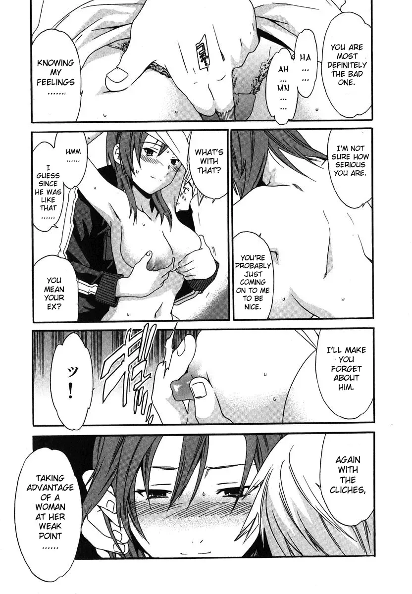 [Cuvie] Magokoro Brother | Devoted Brother Fhentai - Page 11