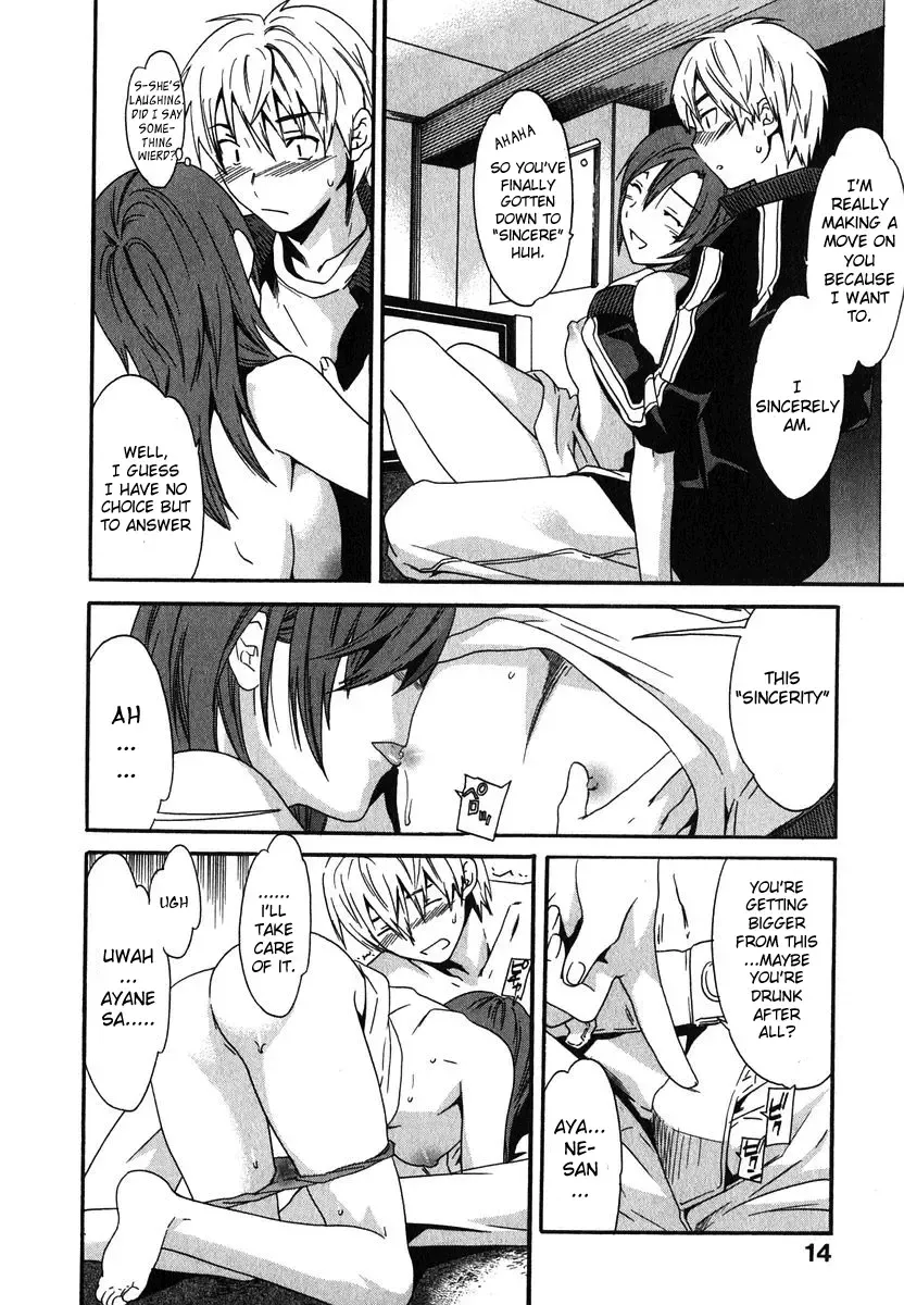 [Cuvie] Magokoro Brother | Devoted Brother Fhentai - Page 12