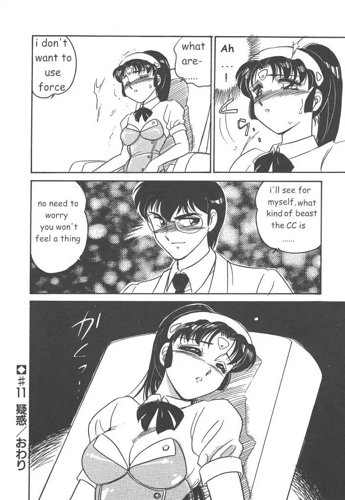 [Amagi Kei] Stainless Night 2021 Sayaka Fhentai.net - Page 64