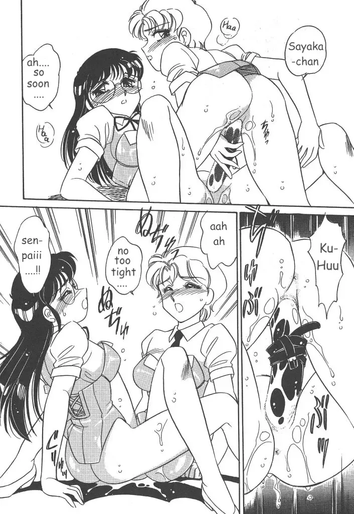 [Amagi Kei] Stainless Night 2021 Sayaka Fhentai.net - Page 70