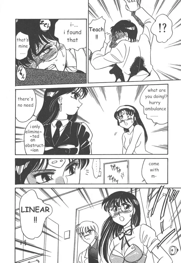 [Amagi Kei] Stainless Night 2021 Sayaka Fhentai.net - Page 76