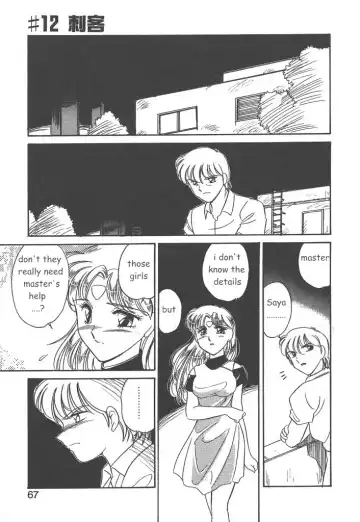 [Amagi Kei] Stainless Night 2021 Sayaka Fhentai.net - Page 65