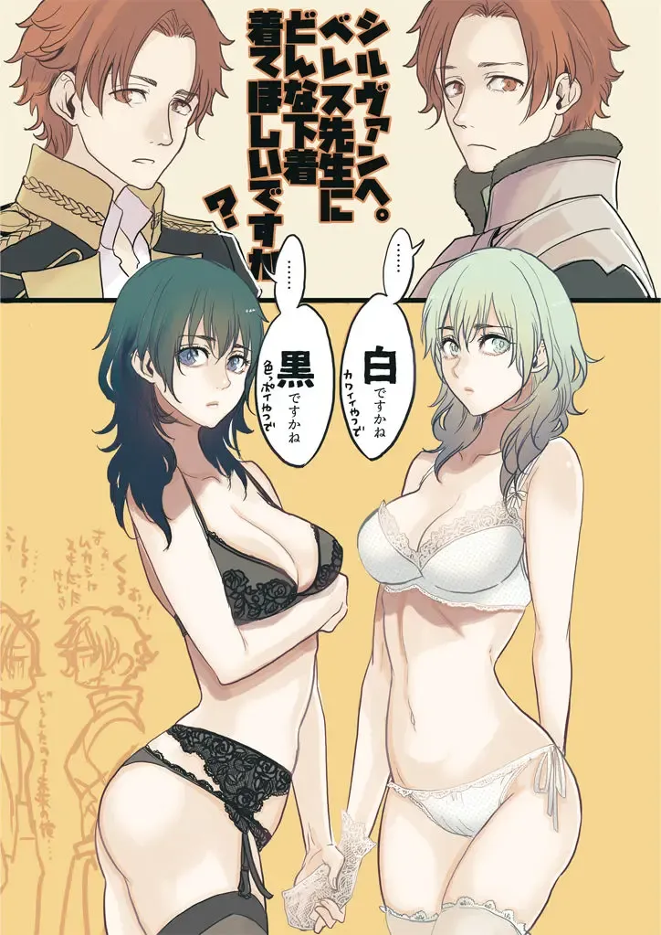 [Masaki Kazuyoshi] Shiruresu matome Fhentai - Page 4