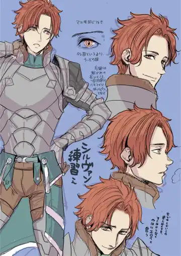 [Masaki Kazuyoshi] Shiruresu matome Fhentai - Page 5