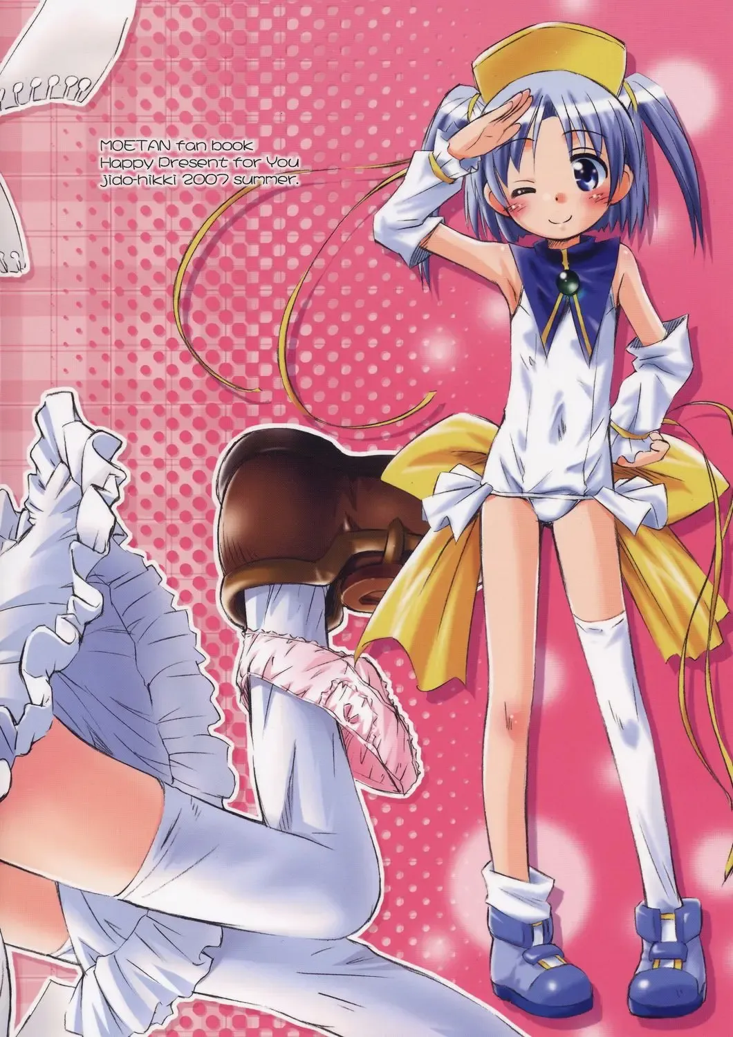 [Kokekokko Coma] Happy Present For You Fhentai - Page 26