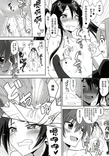 [Yuto] Twintail Vacance Fhentai.net - Page 10