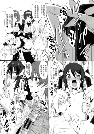 [Yuto] Twintail Vacance Fhentai.net - Page 19