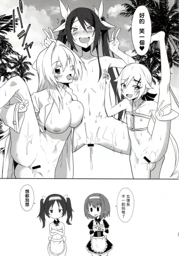 [Yuto] Twintail Vacance Fhentai.net - Page 21