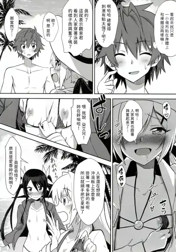 [Yuto] Twintail Vacance Fhentai.net - Page 5