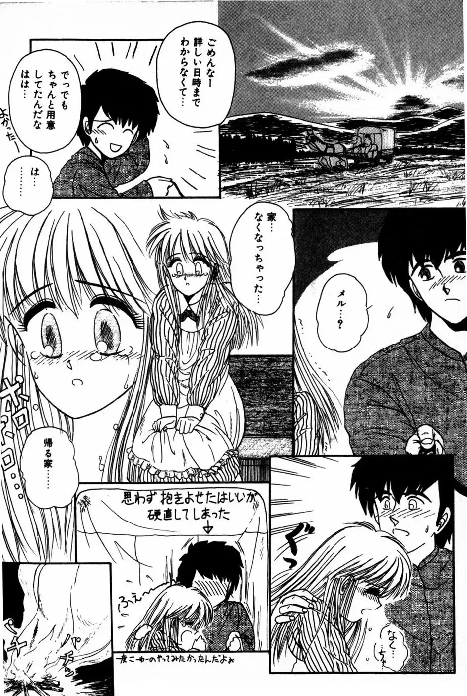 [Anyakunin] Himitsu no Love ☆ Attack Fhentai - Page 170