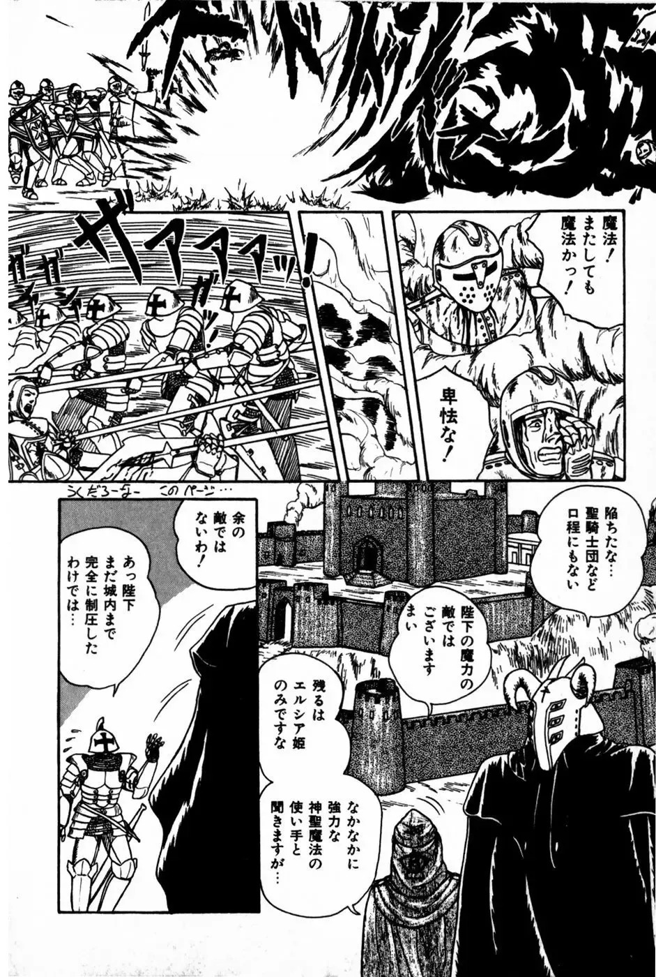 [Anyakunin] Himitsu no Love ☆ Attack Fhentai - Page 178