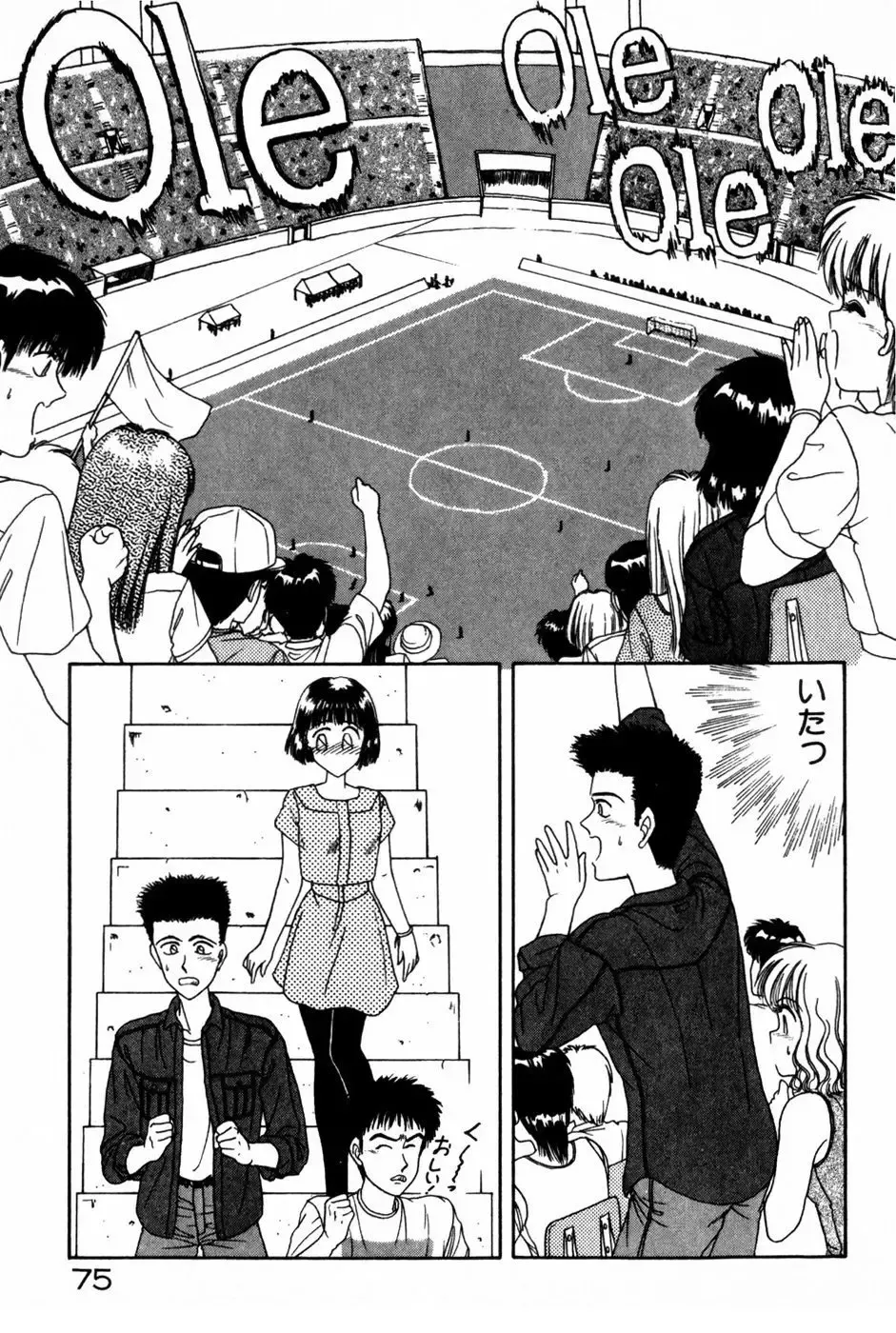 [Anyakunin] Himitsu no Love ☆ Attack Fhentai - Page 77