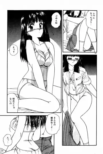 [Anyakunin] Himitsu no Love ☆ Attack Fhentai.net - Page 143