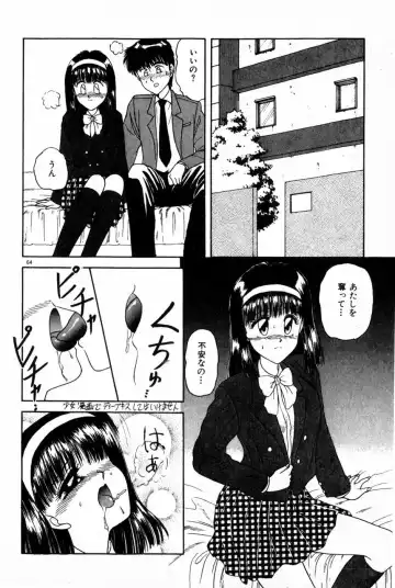 [Anyakunin] Himitsu no Love ☆ Attack Fhentai.net - Page 66