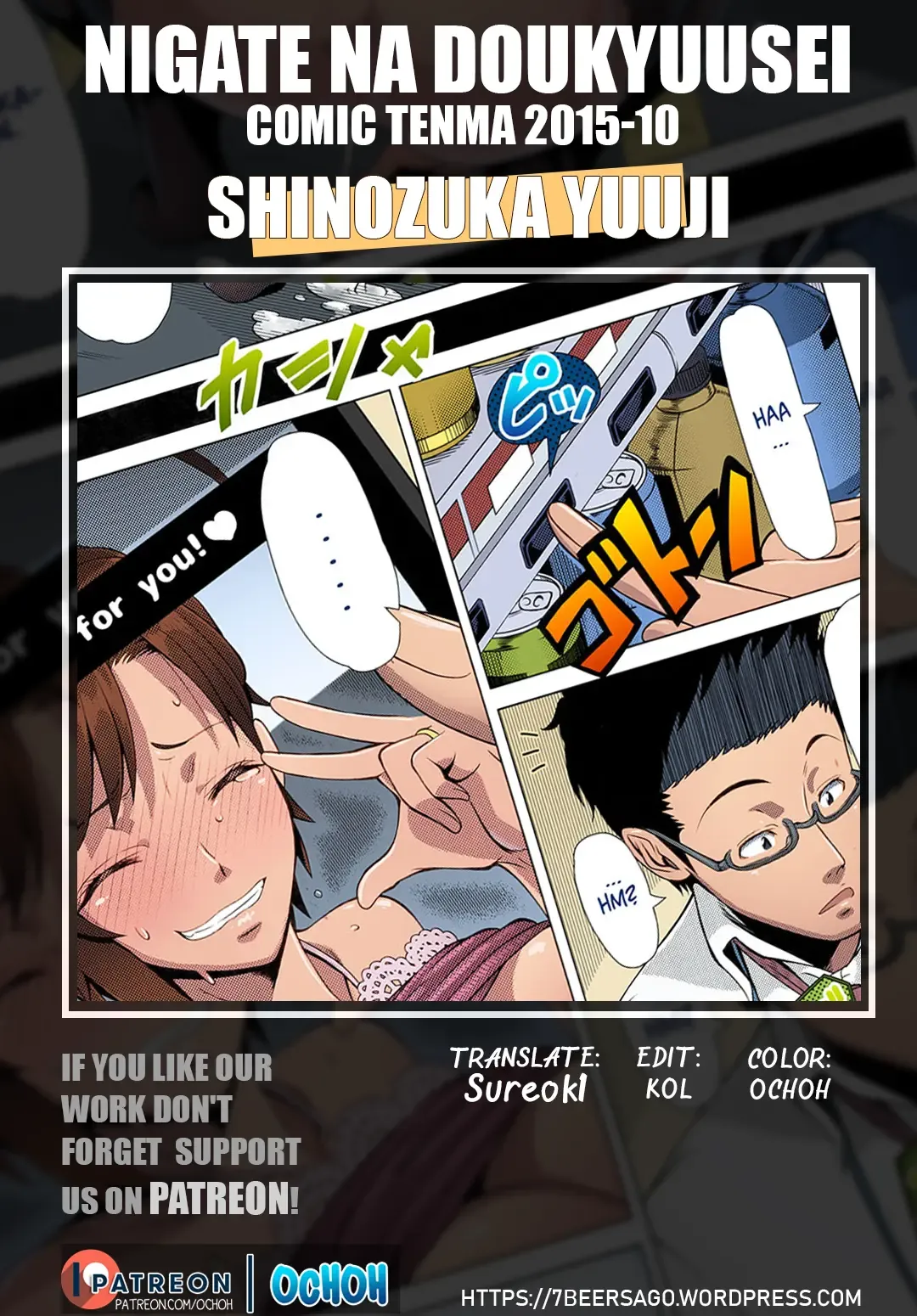 [Shinozuka Yuuji] Nigate na Doukyuusei | Intolerable Classmate (decensored) Fhentai - Page 25