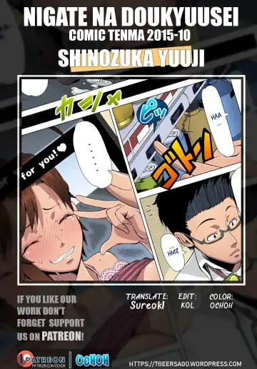 [Shinozuka Yuuji] Nigate na Doukyuusei | Intolerable Classmate (decensored) Fhentai - Page 25