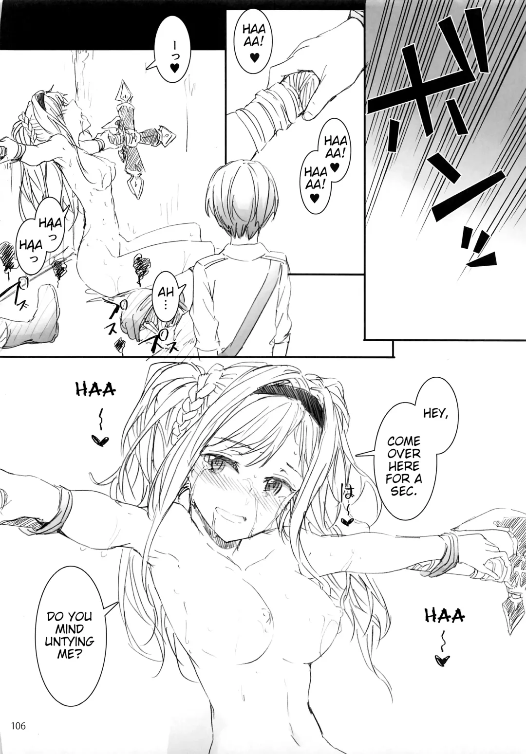 [Sumiya] Granblue Sekai wa Chian ga Warui EX | The World of Granblue Fantasy is Unsafe Fhentai.net - Page 5