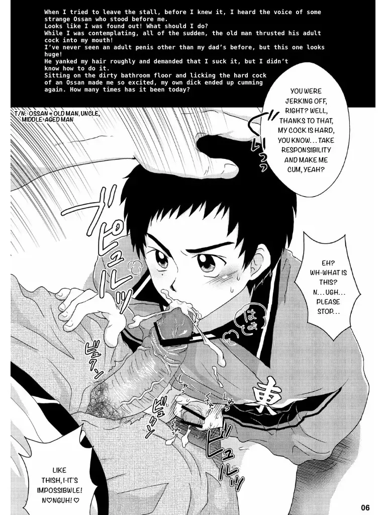 [Kanbe Chuji] Eki no Toilet de Mitsukacchatta Fhentai - Page 5