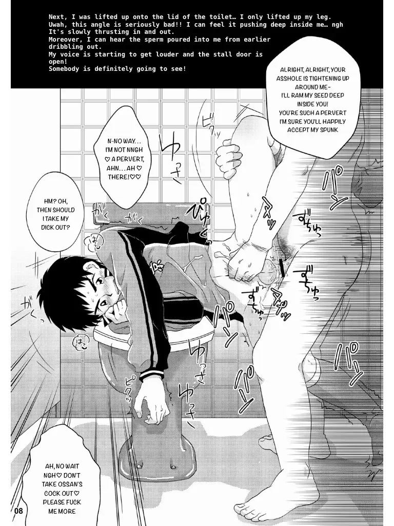 [Kanbe Chuji] Eki no Toilet de Mitsukacchatta Fhentai - Page 7