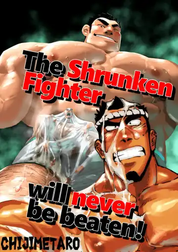 Muteki no Shishido wa Chiisaku Sarete mo Zettai ni Makenai! - The Shrunken Fighter will never be beaten! - Fhentai.net