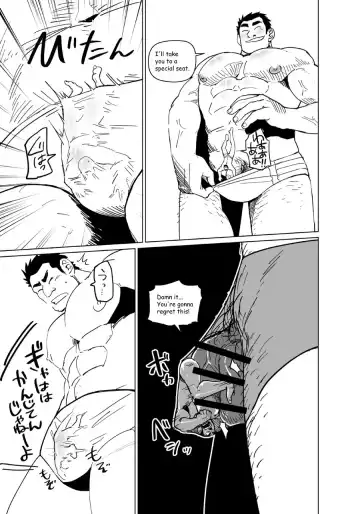 Muteki no Shishido wa Chiisaku Sarete mo Zettai ni Makenai! - The Shrunken Fighter will never be beaten! Fhentai.net - Page 17