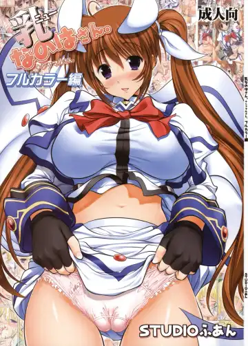 Read [Raidon] New Nanoha-san. + Shamal-san Fullcolor Hen - Fhentai.net