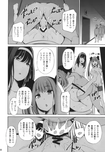 [Maihara Matsuge] Mechasukoyamieigyo Fhentai.net - Page 21