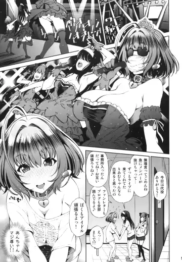 [Maihara Matsuge] Mechasukoyamieigyo Fhentai.net - Page 4