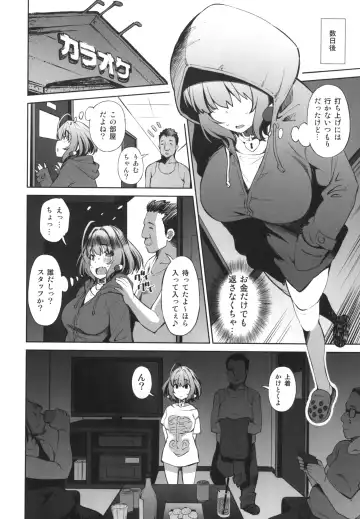 [Maihara Matsuge] Mechasukoyamieigyo Fhentai.net - Page 7