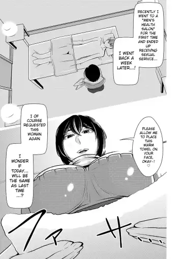 [Sasaki Yuuhei] Maso Gui Men's Esthe 2 | Masochist-devouring Aesthetic Salon 2 Fhentai.net - Page 2