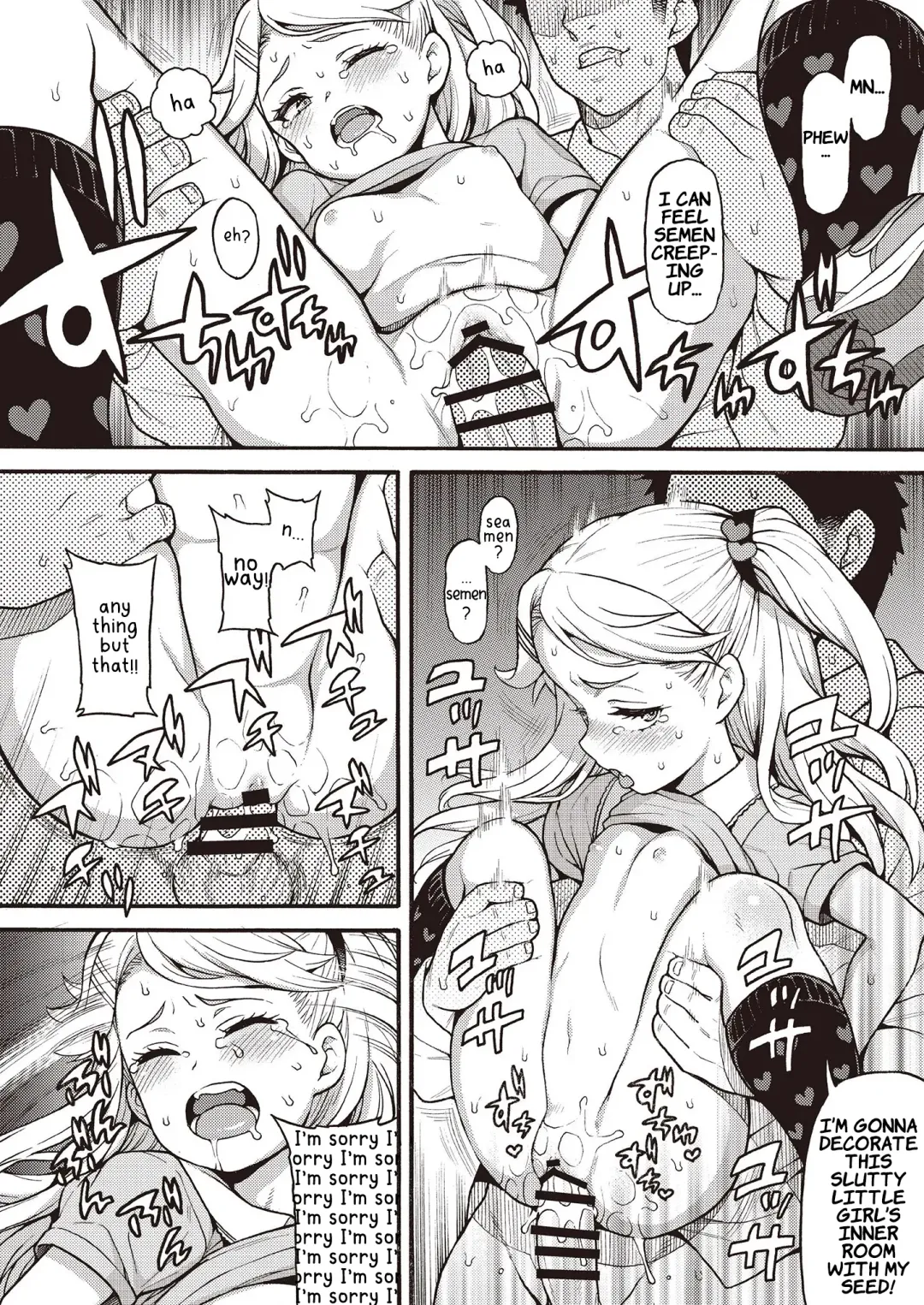 Mesugaki Wakarase Goudou | Putting Slutty Brats in Their Place: an Anthology Fhentai - Page 12