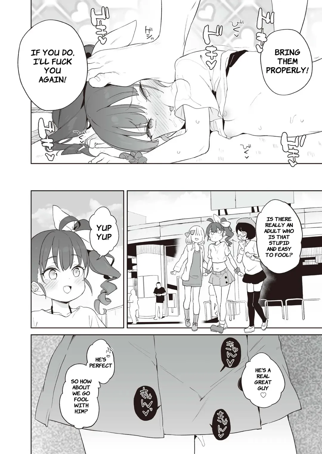 Mesugaki Wakarase Goudou | Putting Slutty Brats in Their Place: an Anthology Fhentai - Page 24