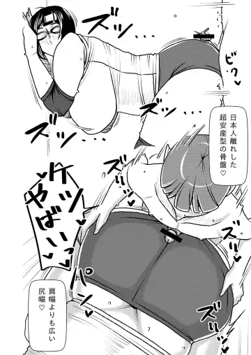 [Sasaki Yuuhei] Dekakute Eroi Boku no Imouto Fhentai - Page 9