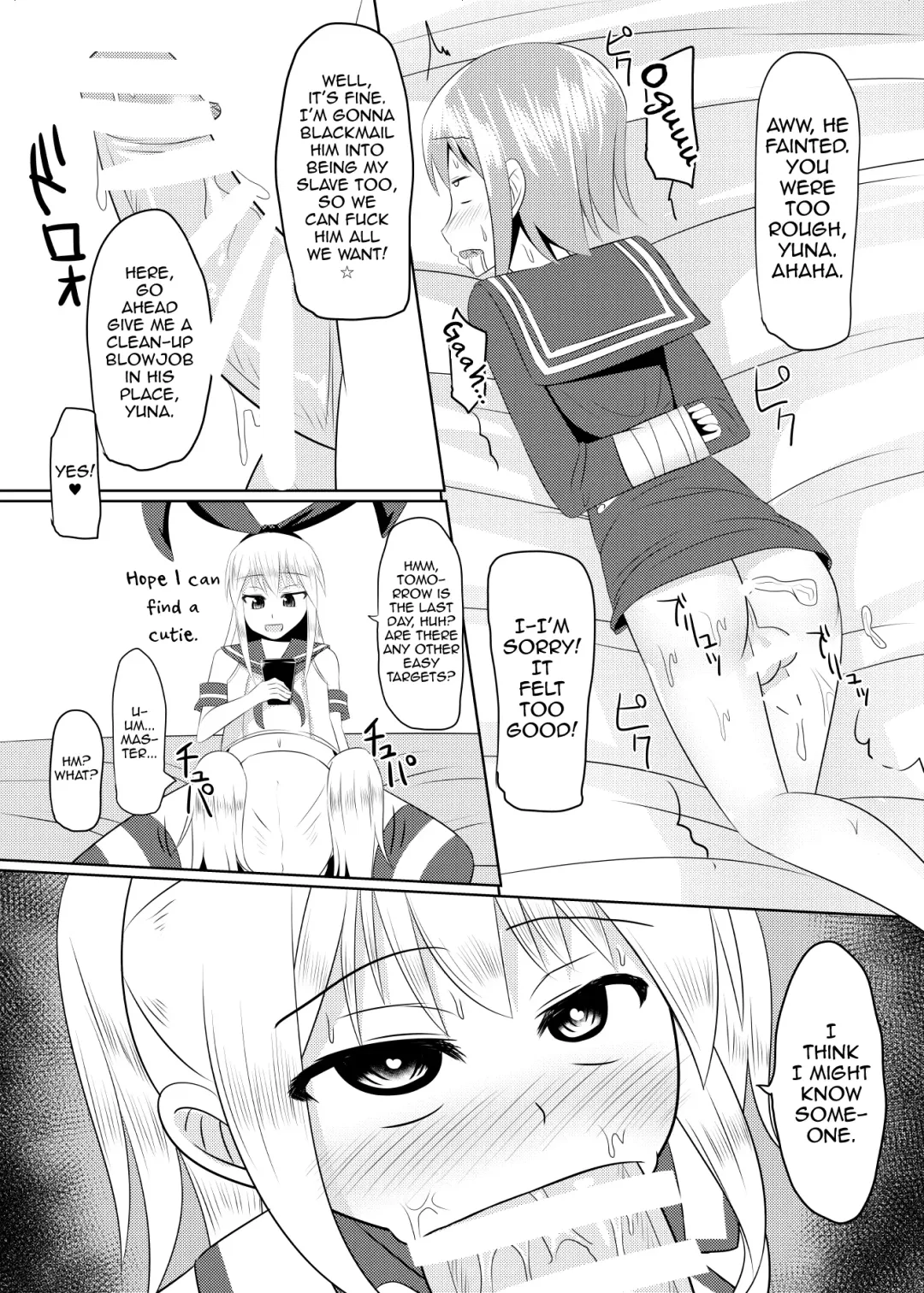 [Kanimaru] Shimakaze-kun no Natsuyasumi Fhentai - Page 27
