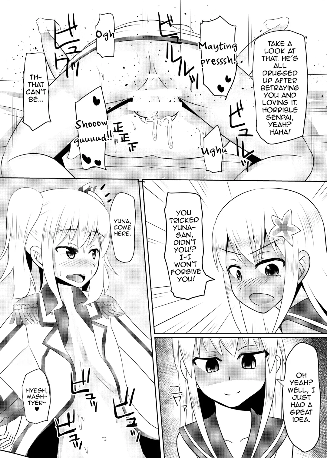 [Kanimaru] Shimakaze-kun no Natsuyasumi Fhentai - Page 32