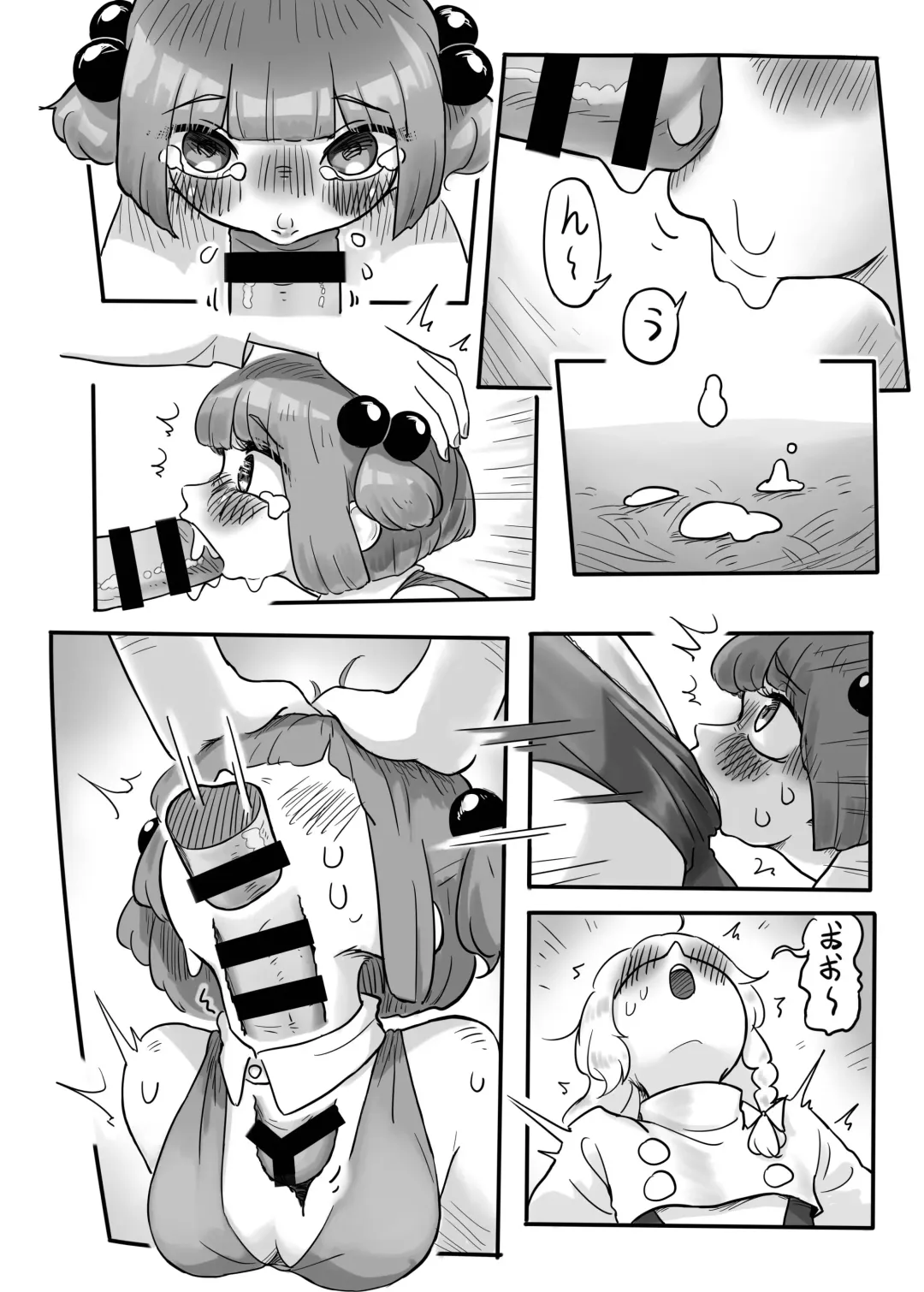 [Frogsnake] Hatarake, Nitori-chan! Fhentai - Page 15